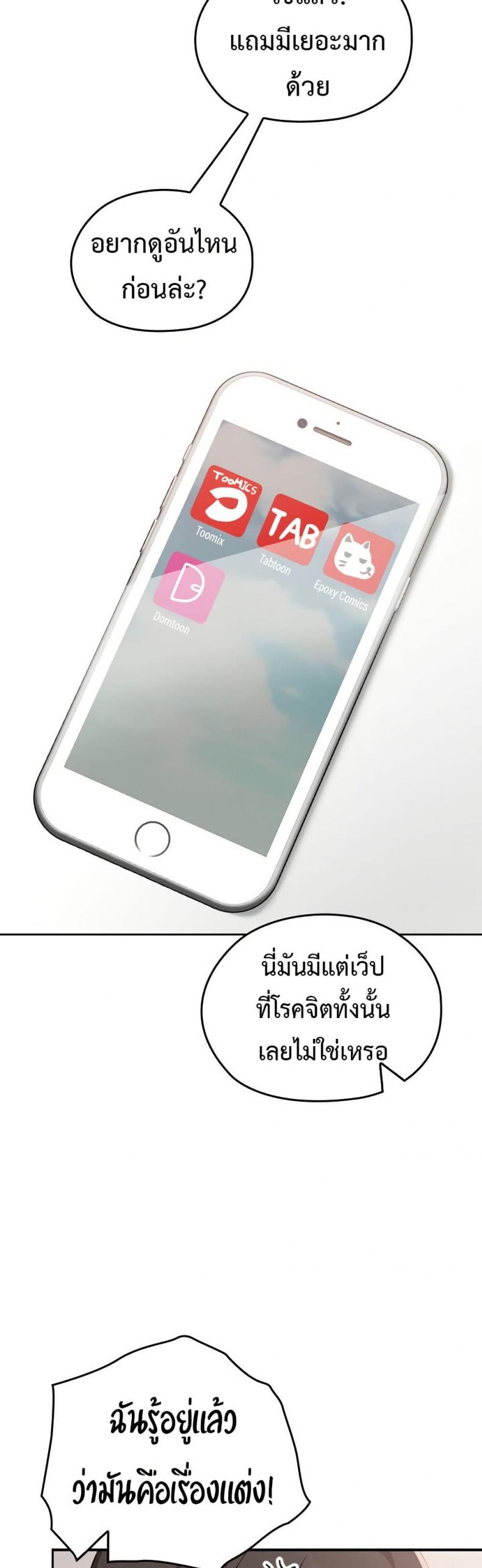 page-26