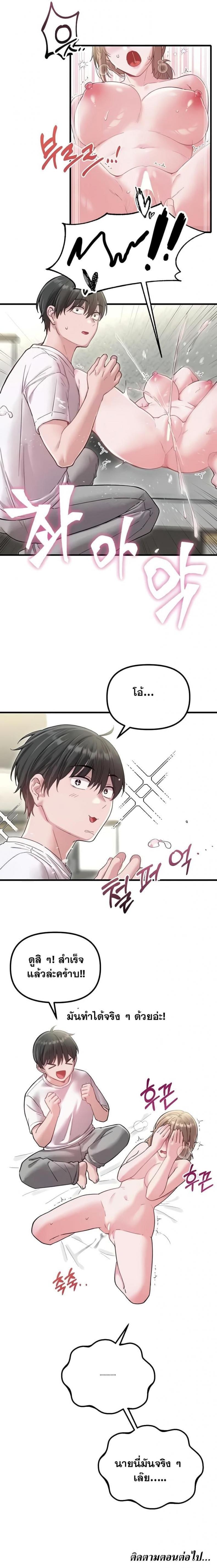 page-7