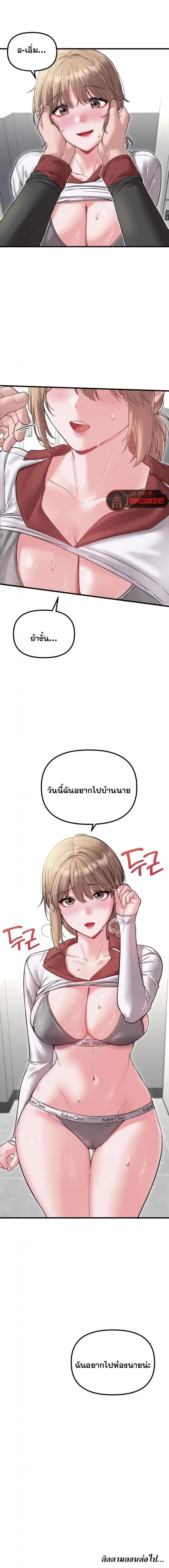 page-10