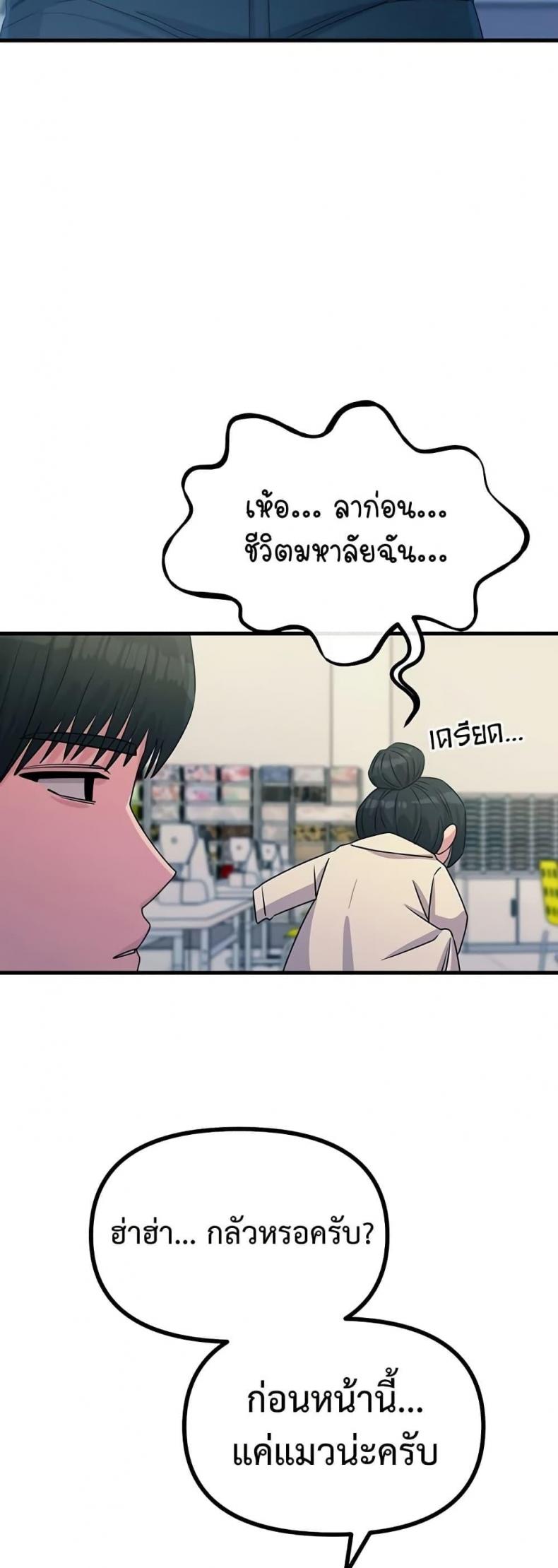 page-43