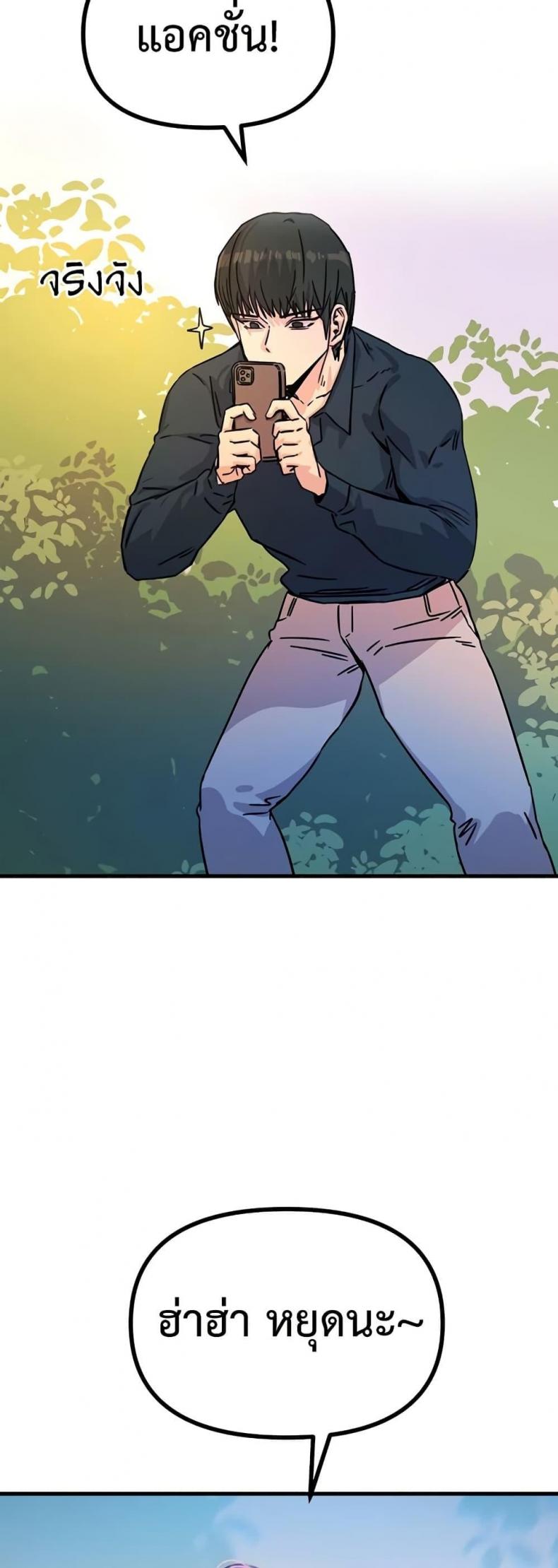 page-47
