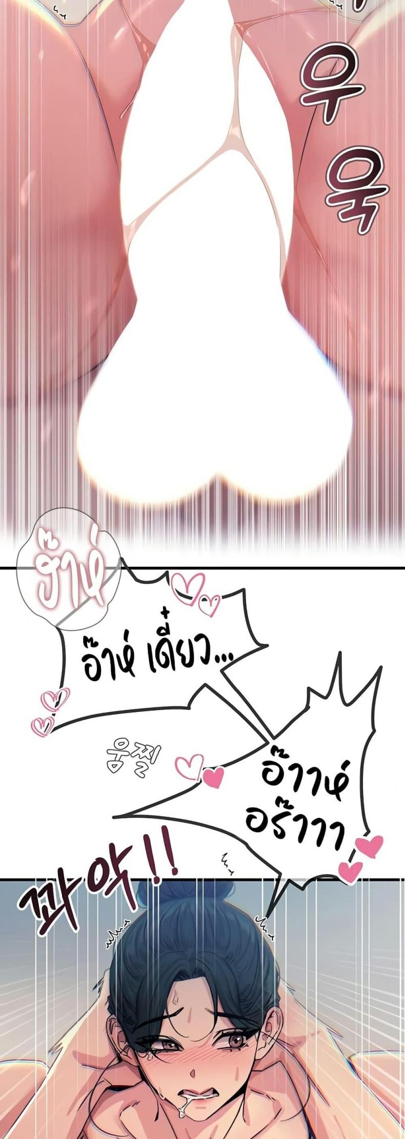 page-21