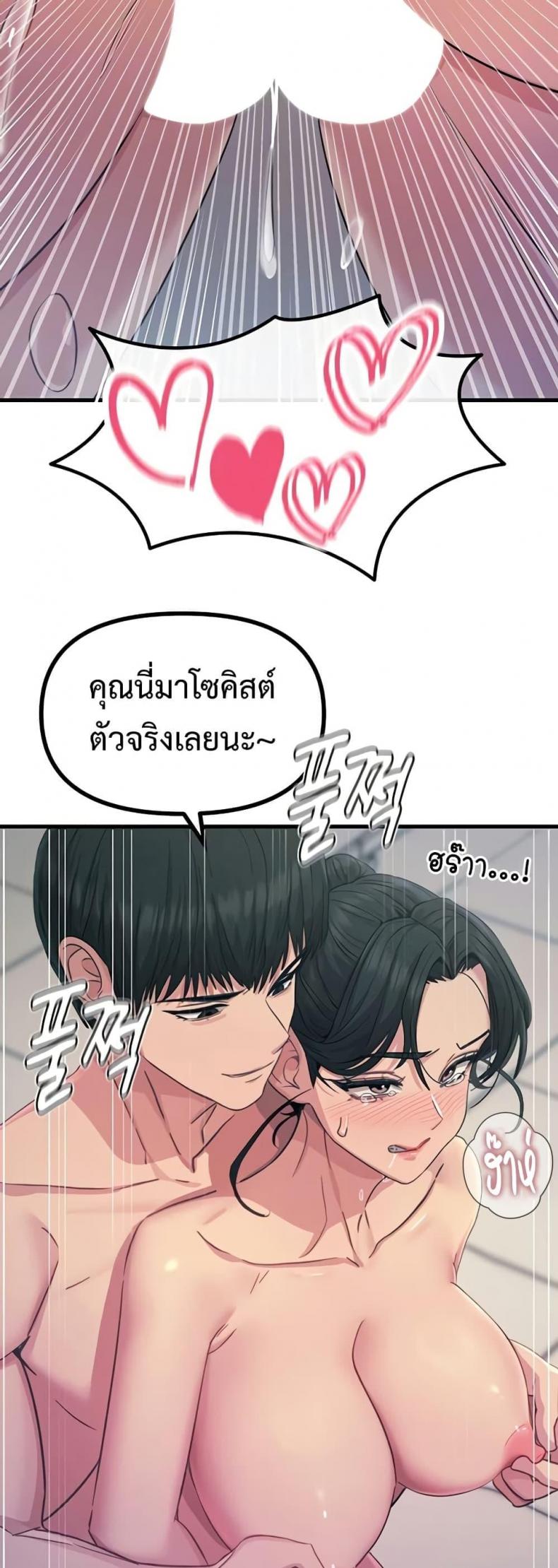 page-12