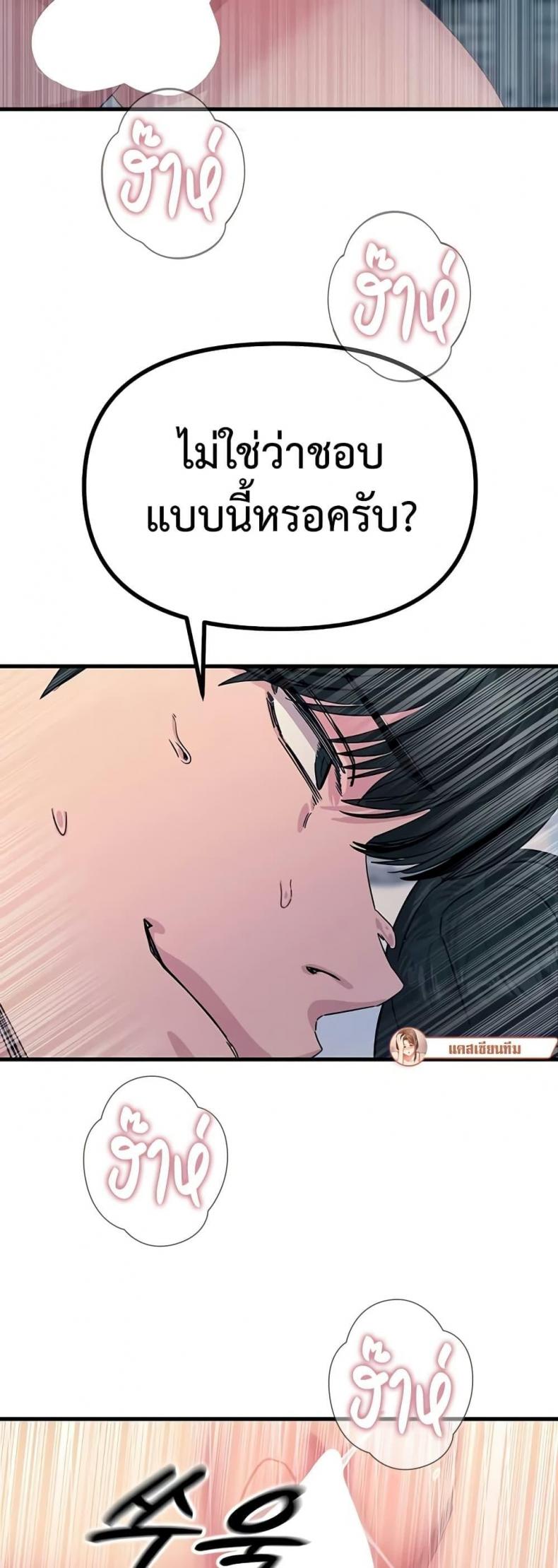 page-30