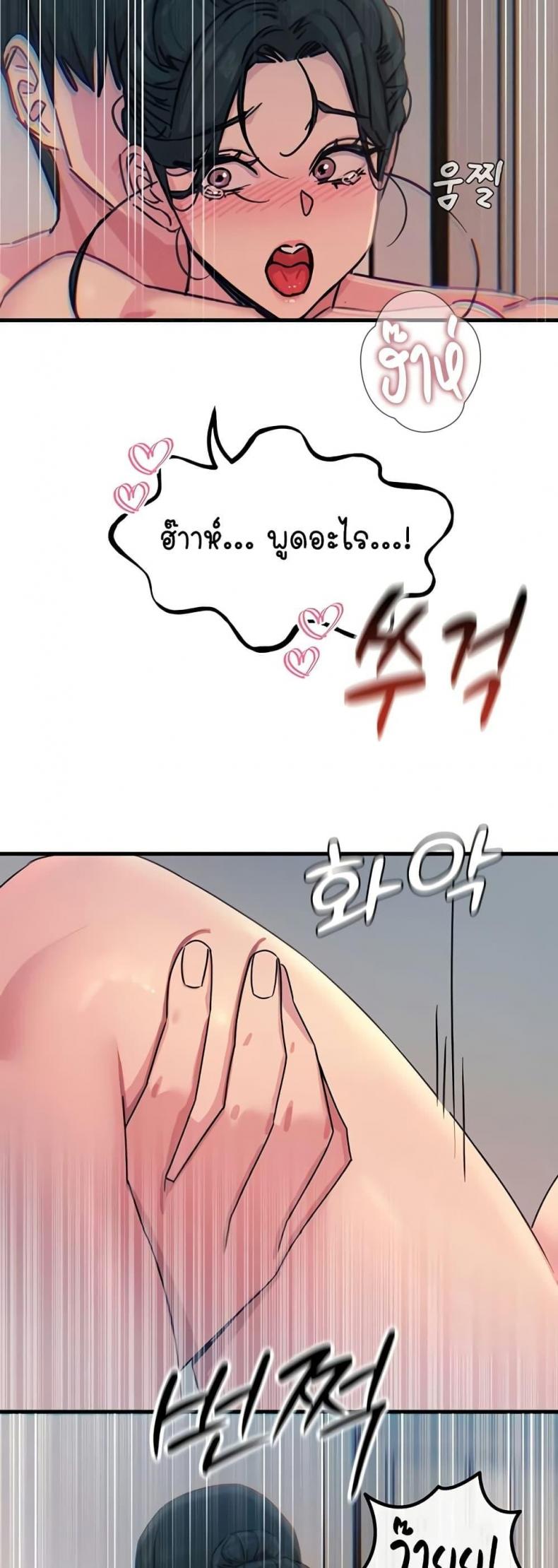 page-19