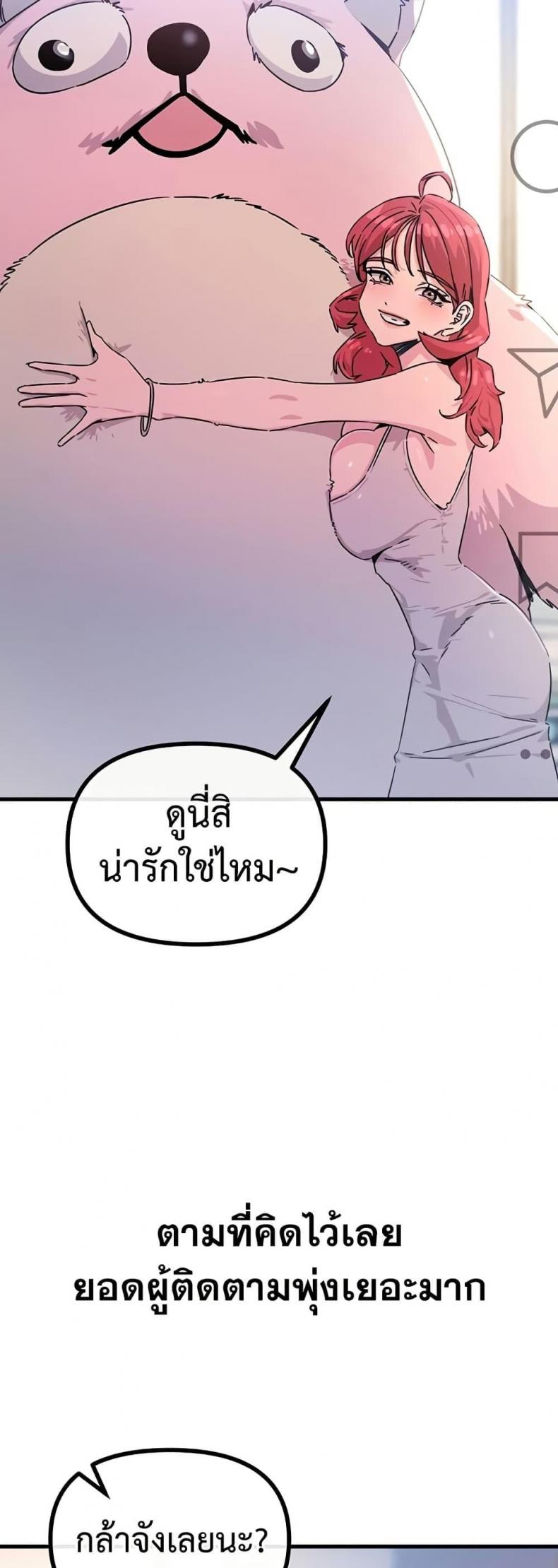 page-49
