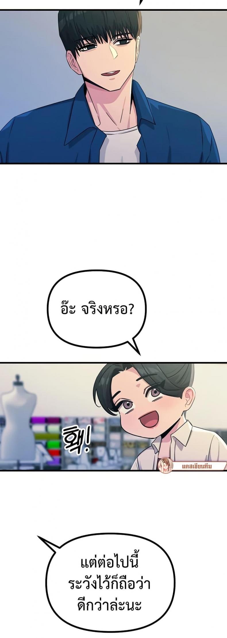 page-44