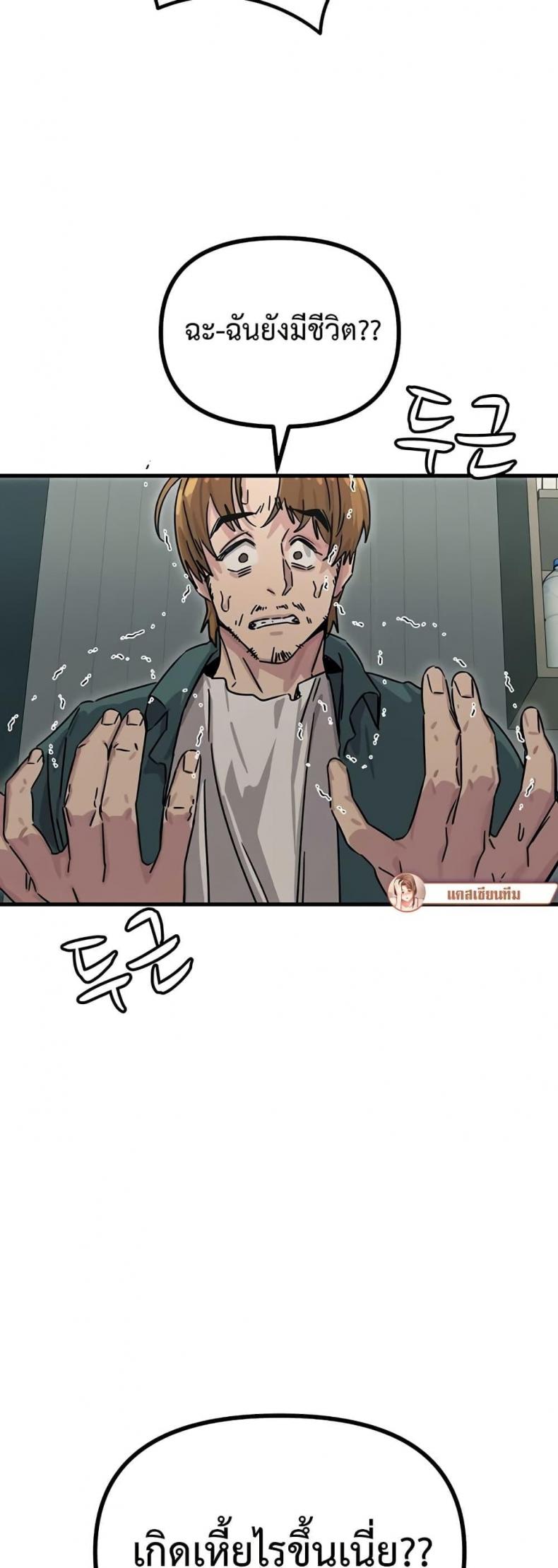 page-59