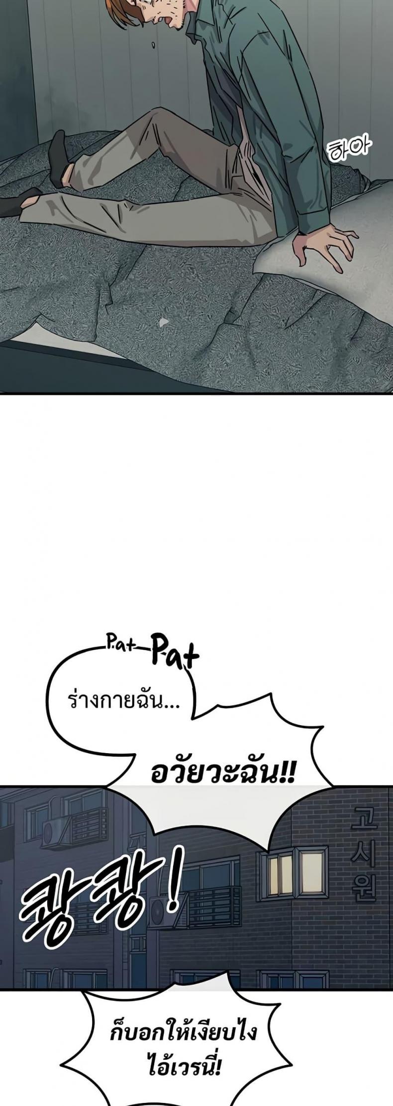 page-58