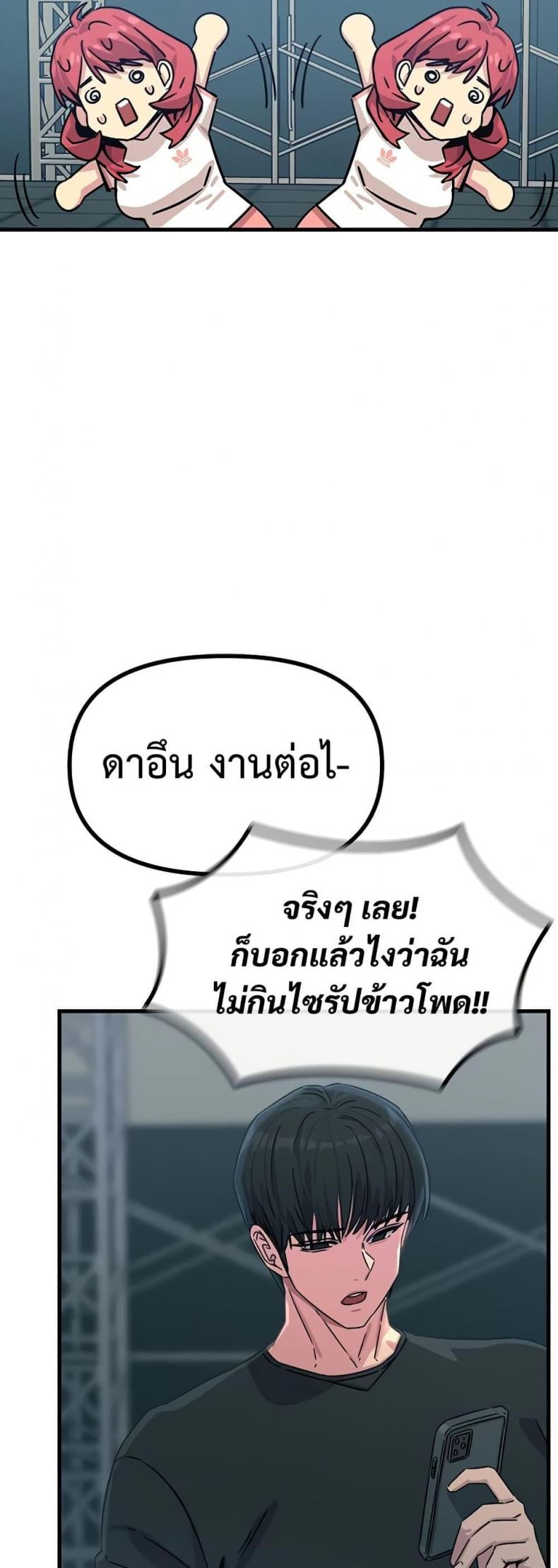 page-53