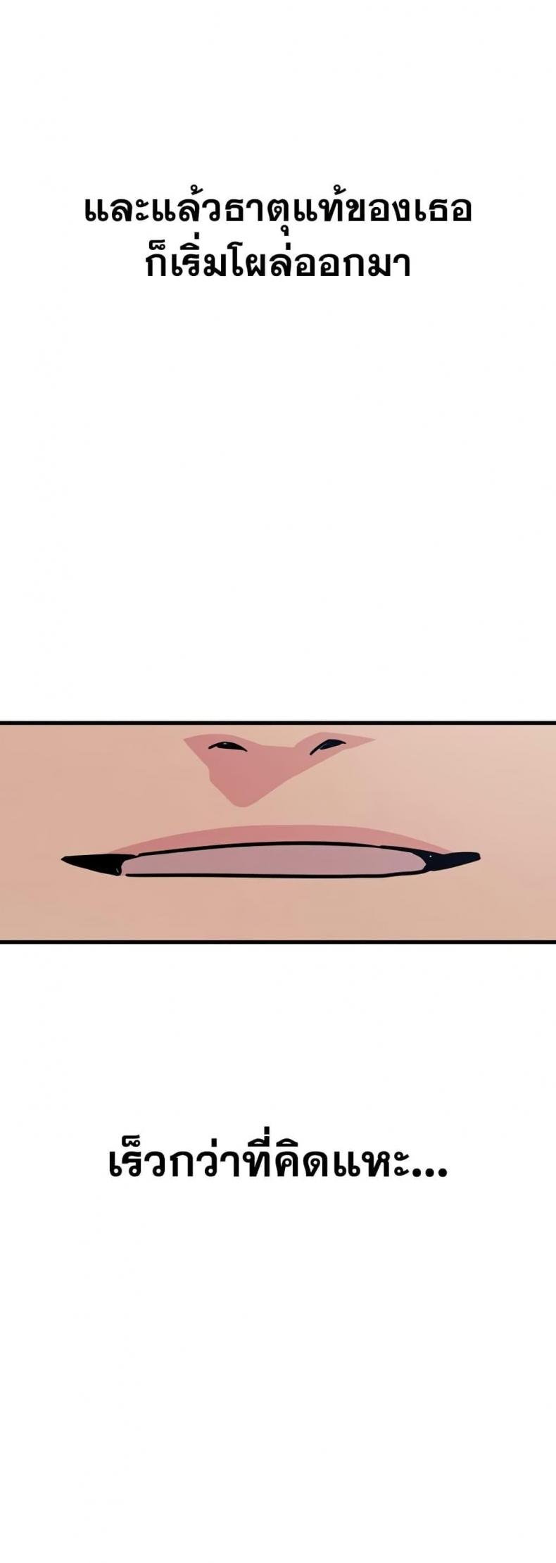 page-56