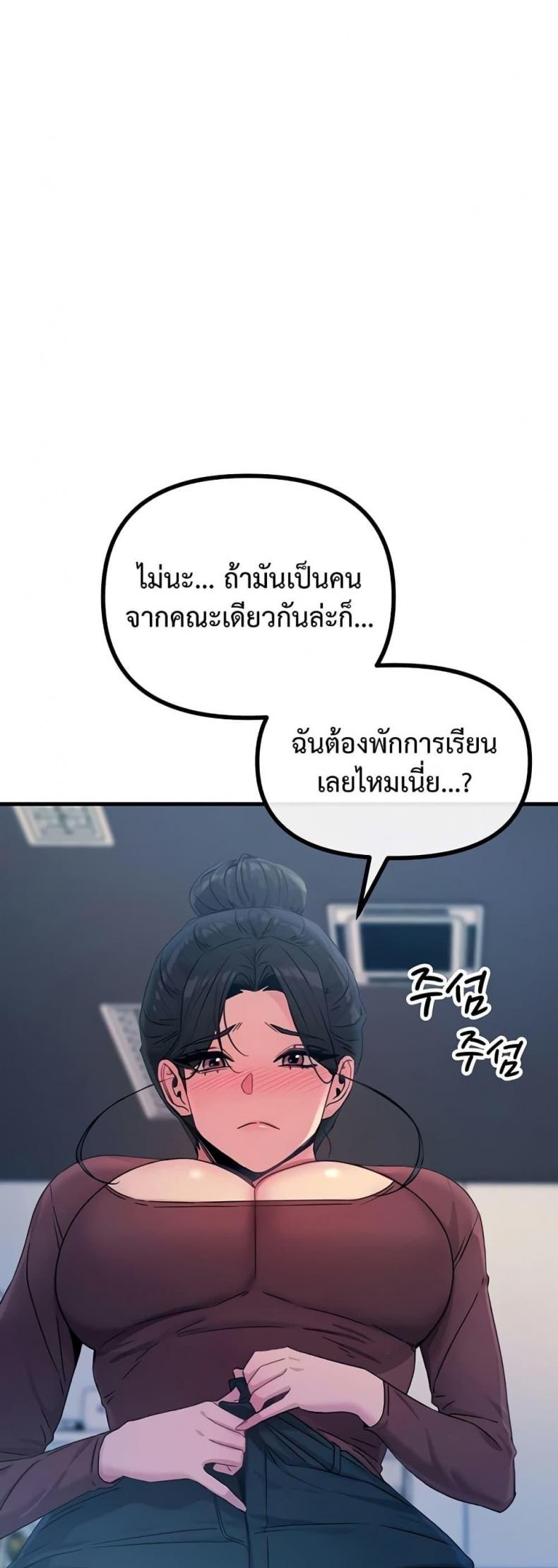 page-42