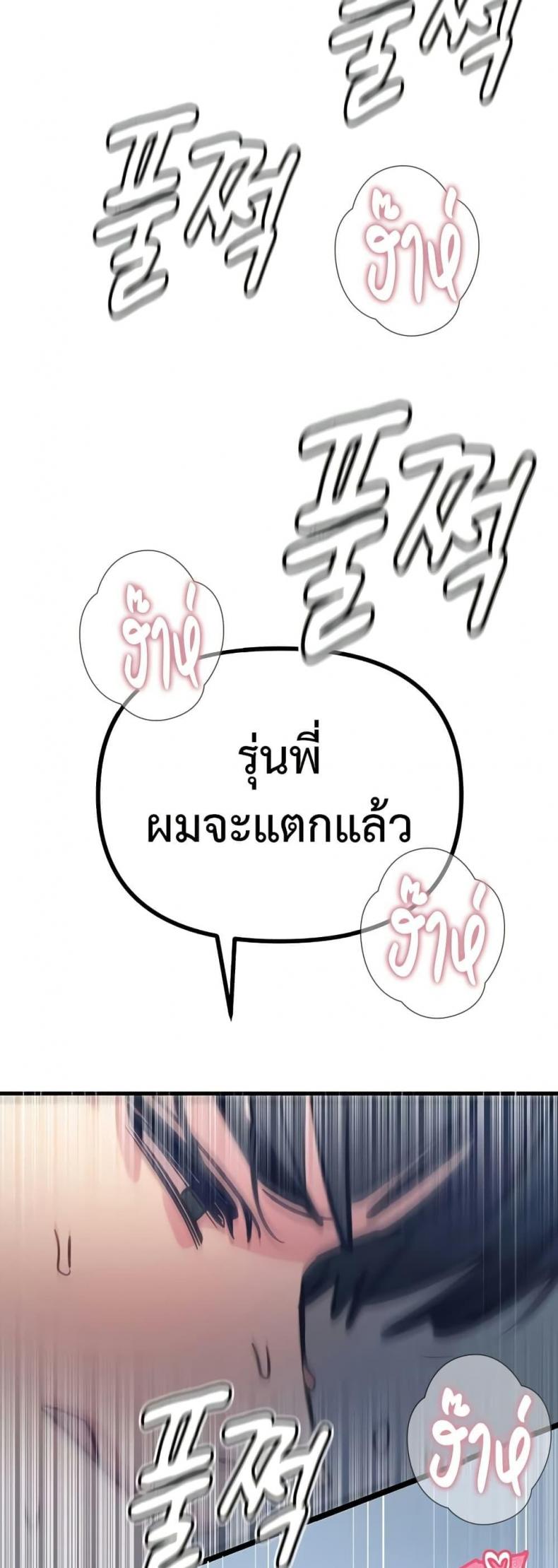page-33