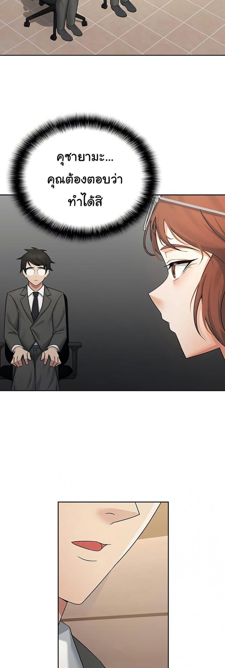 page-26