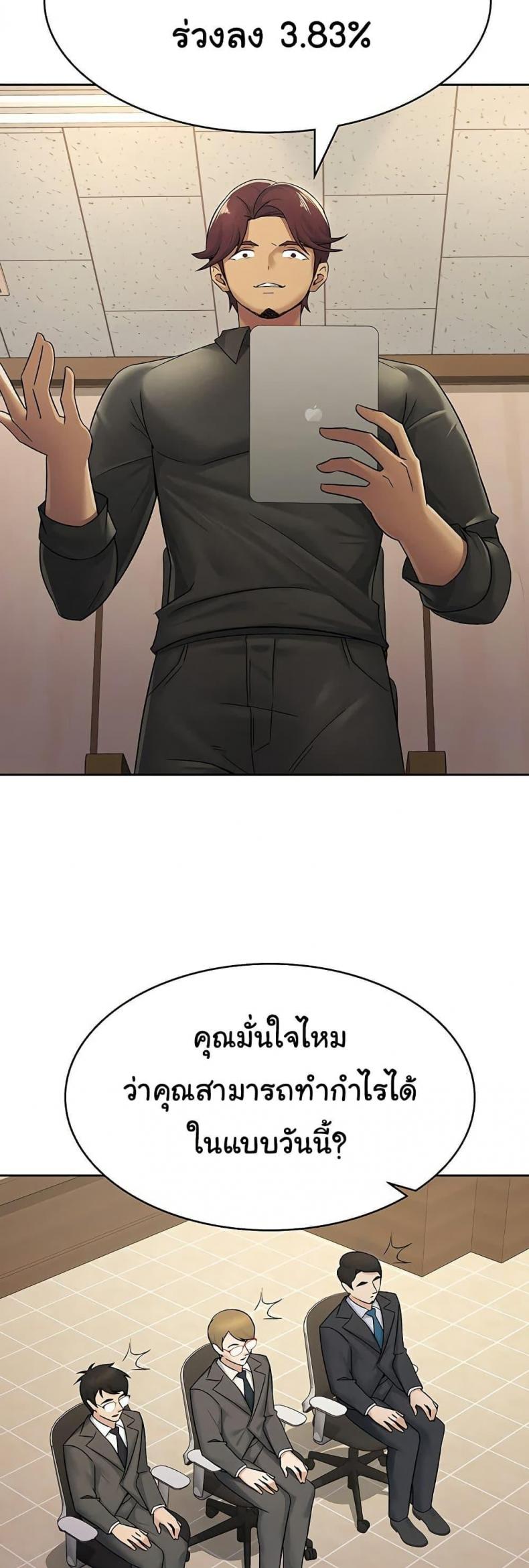 page-25