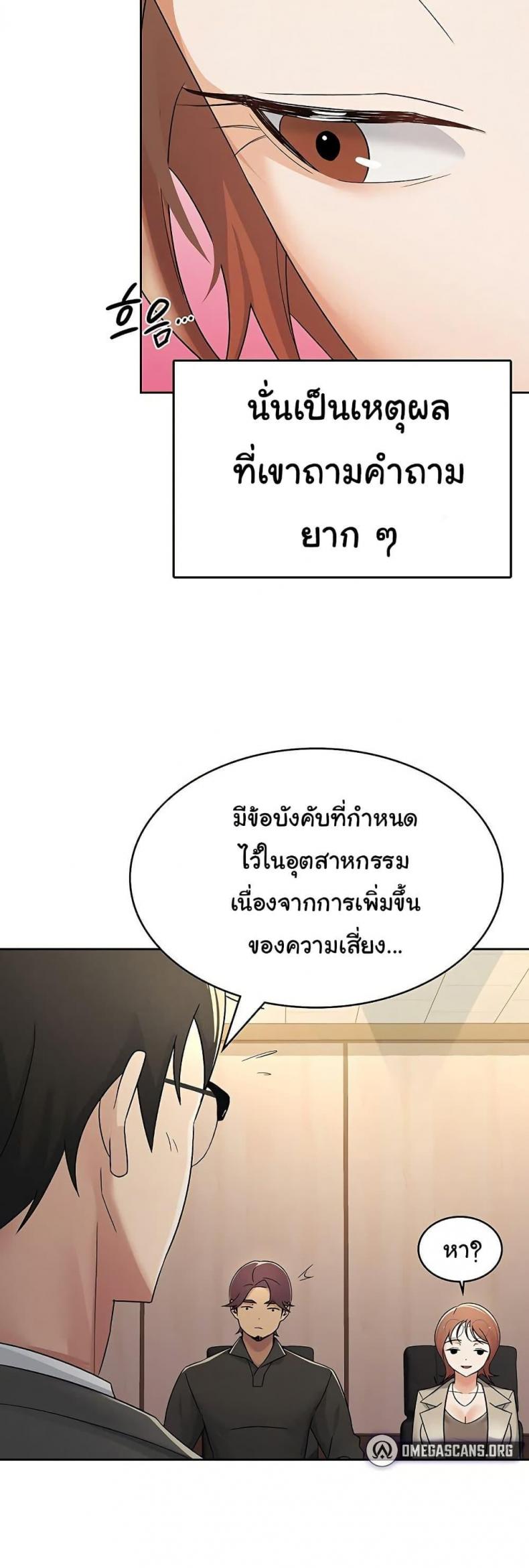 page-22