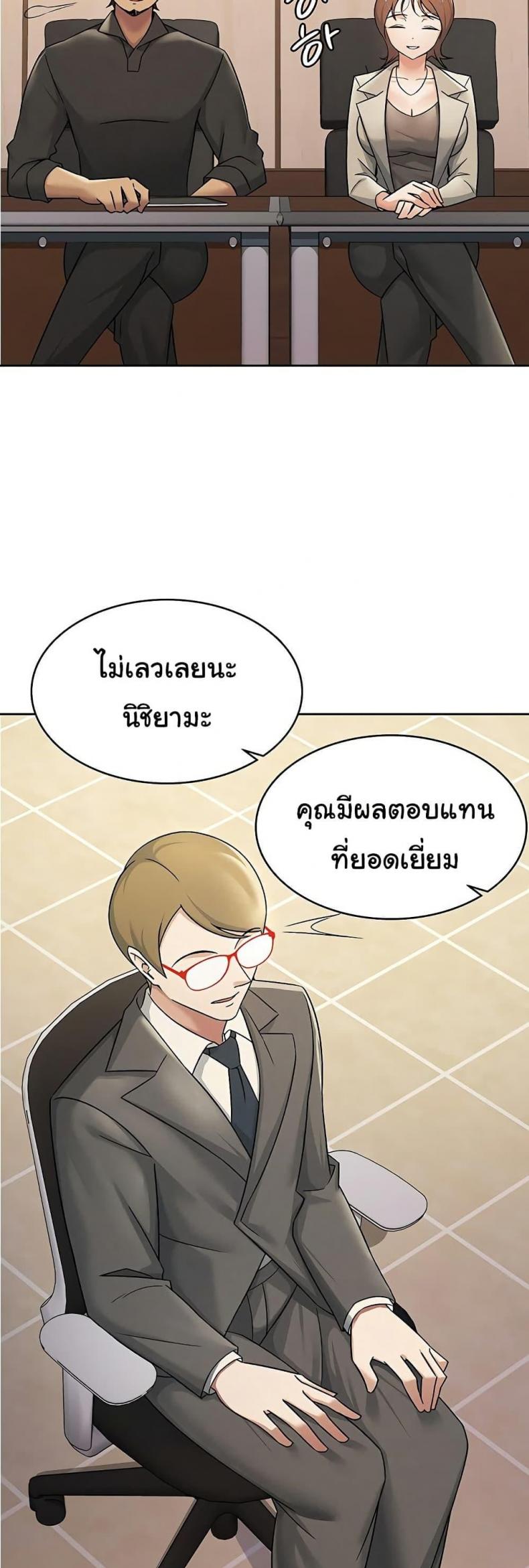 page-17