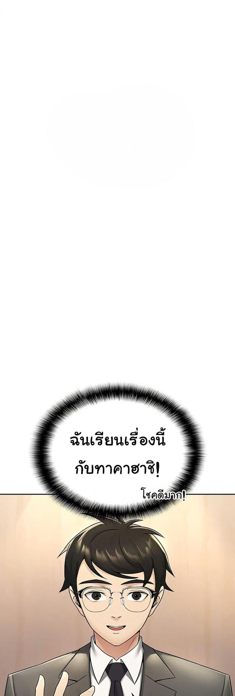page-23