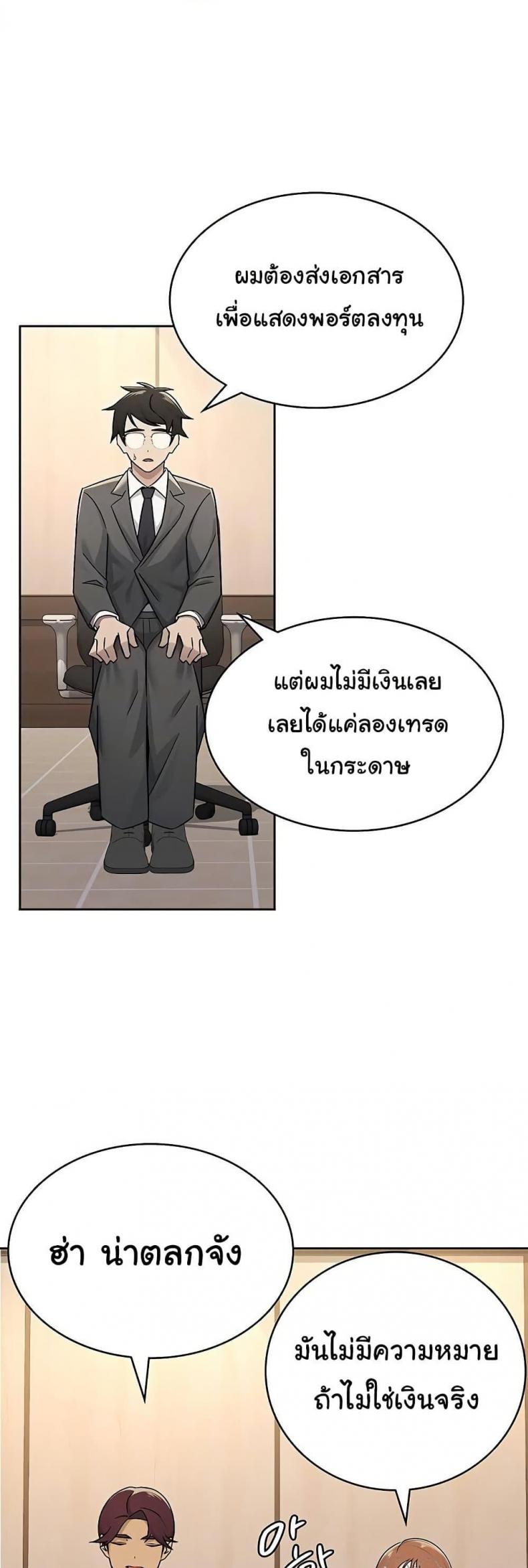 page-16