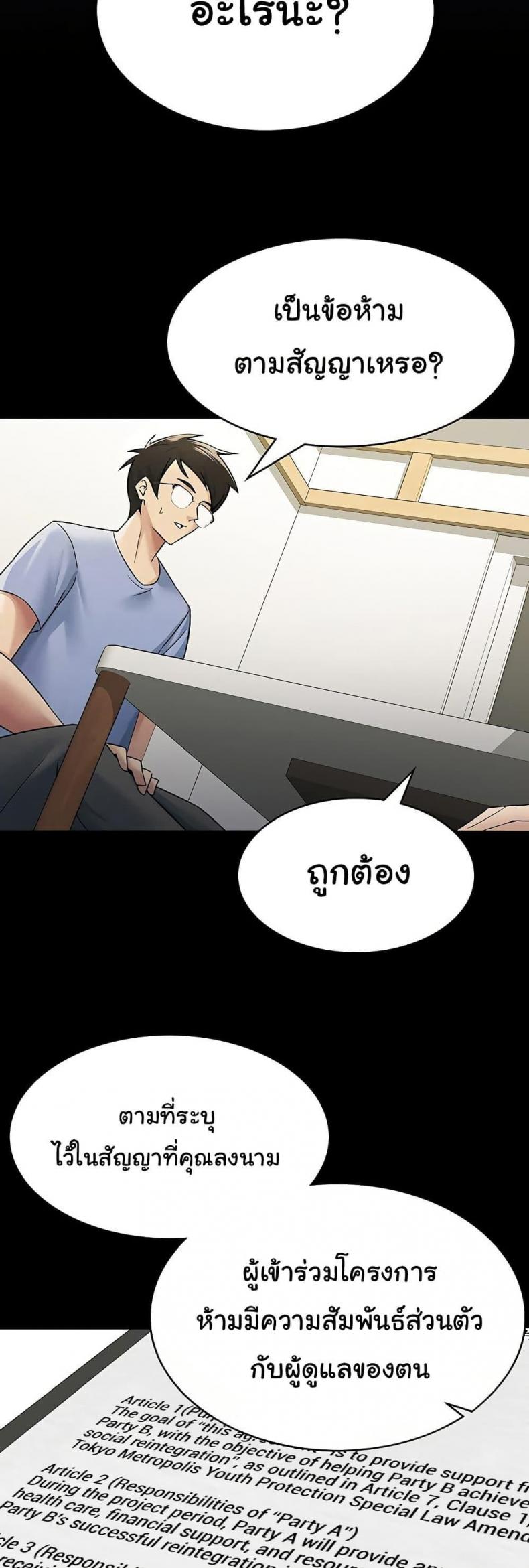 page-6