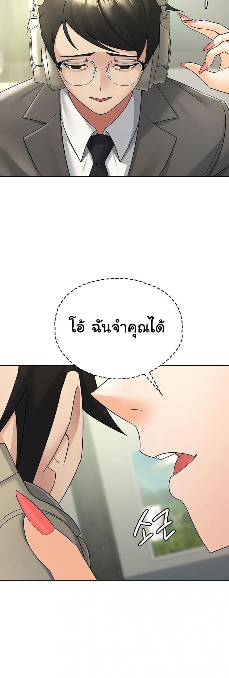 page-29
