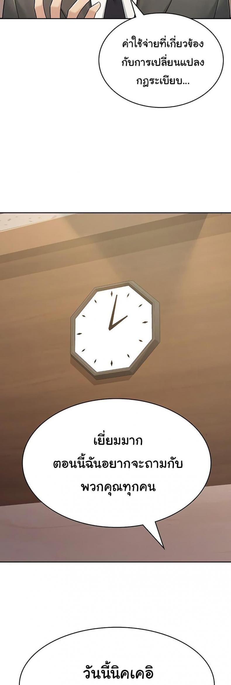 page-24