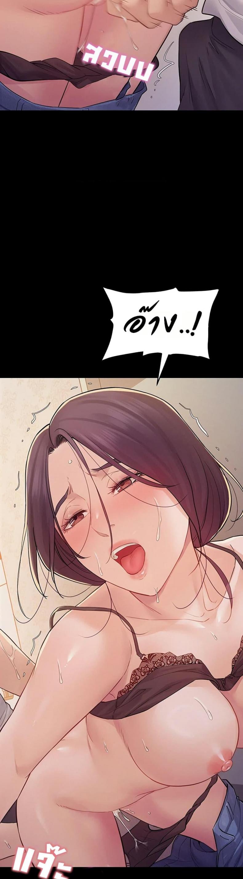page-37
