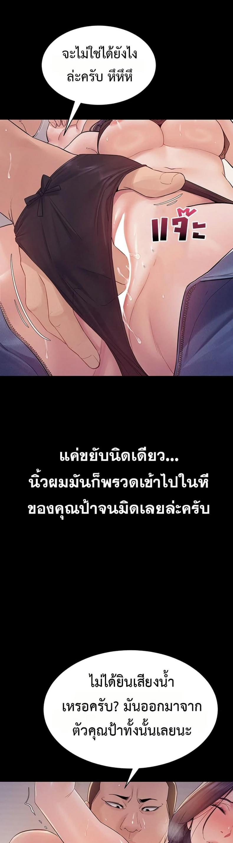 page-23