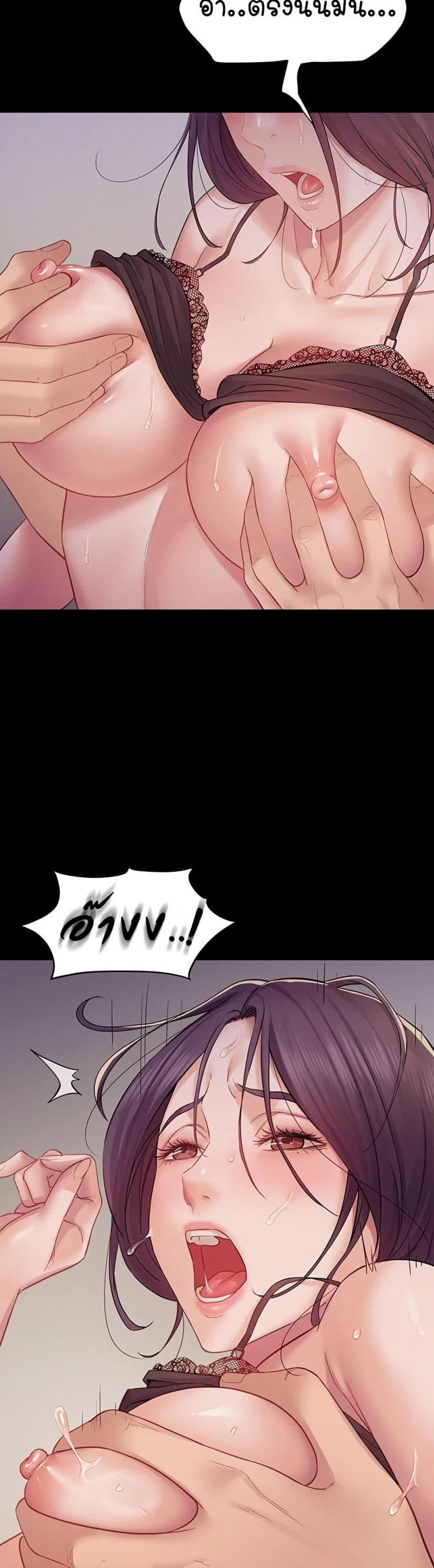 page-47