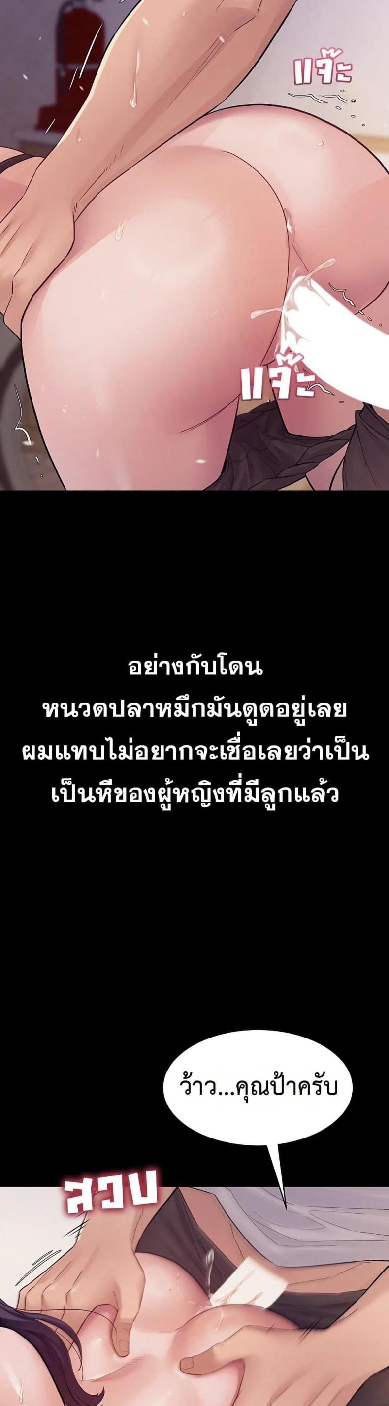 page-44