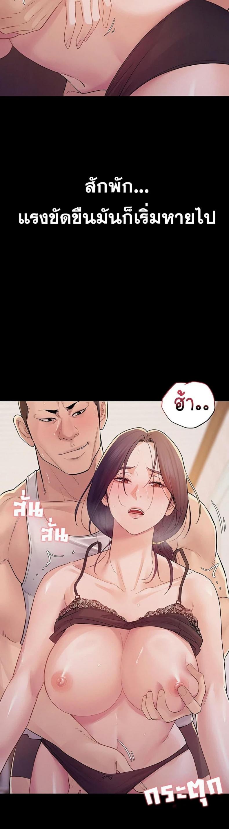 page-29