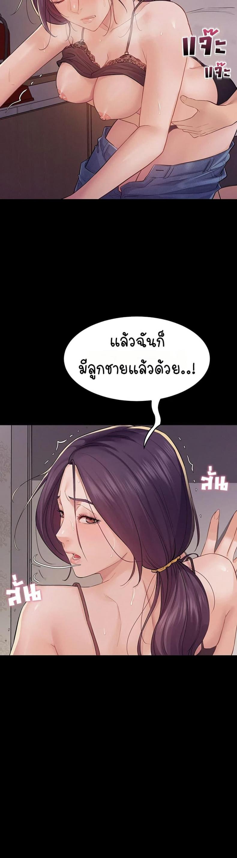 page-25