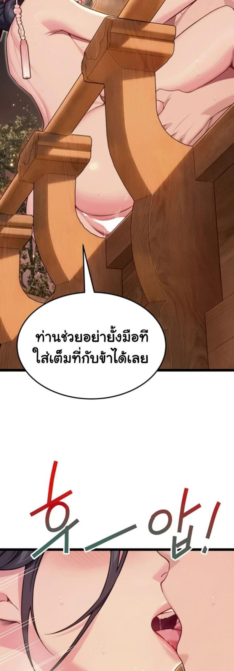 page-26