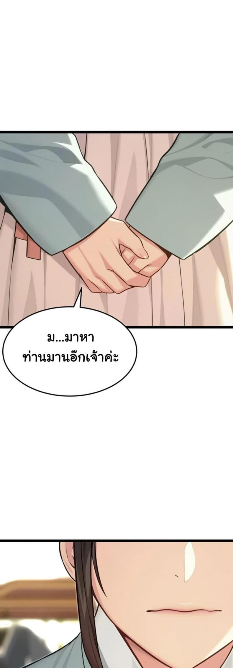 page-48
