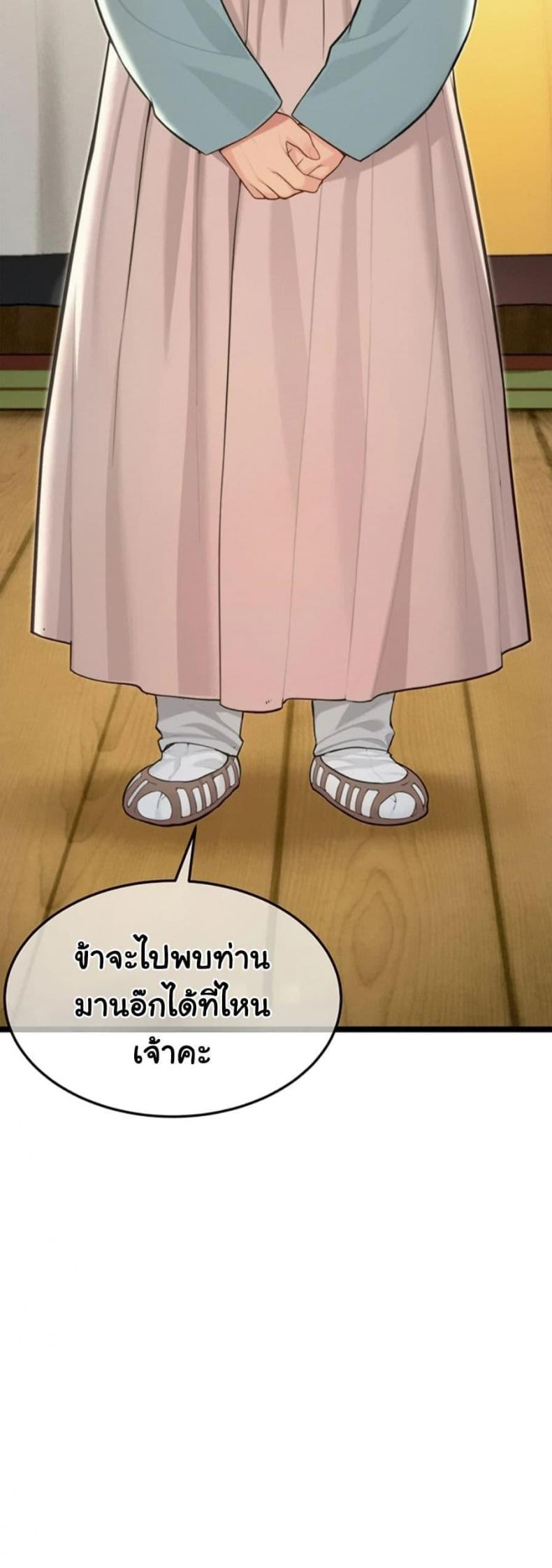 page-50