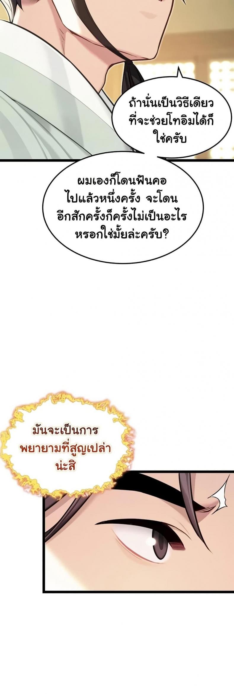 page-40