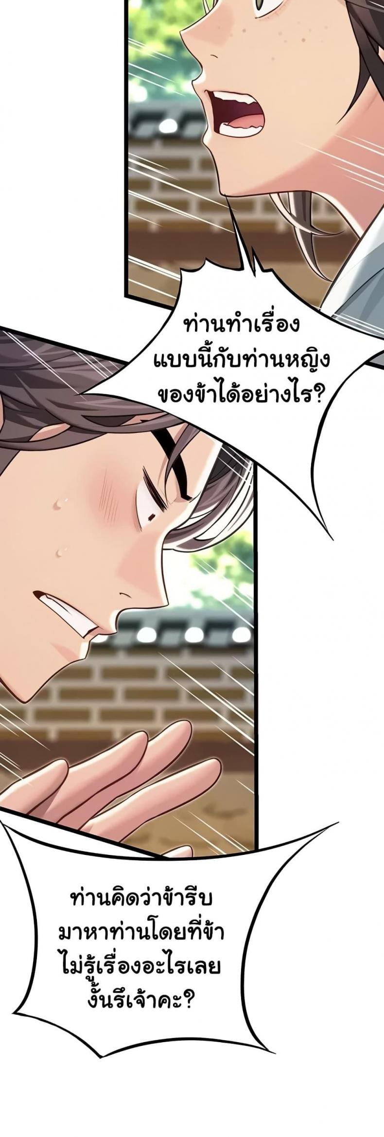 page-28