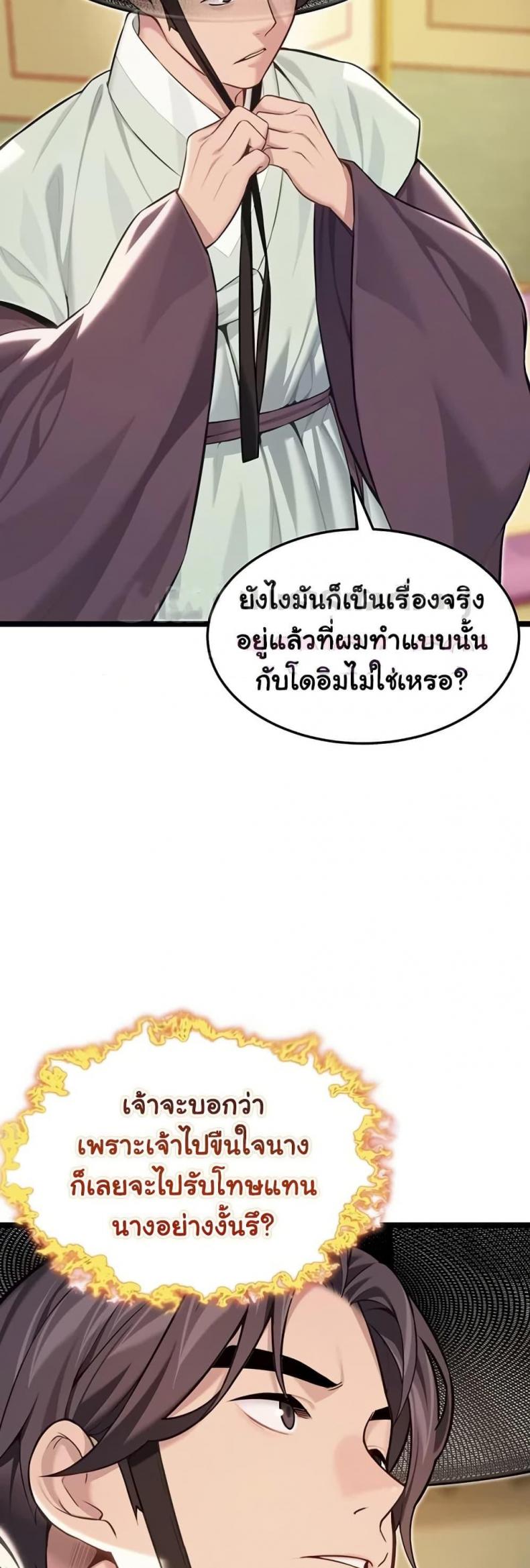 page-39