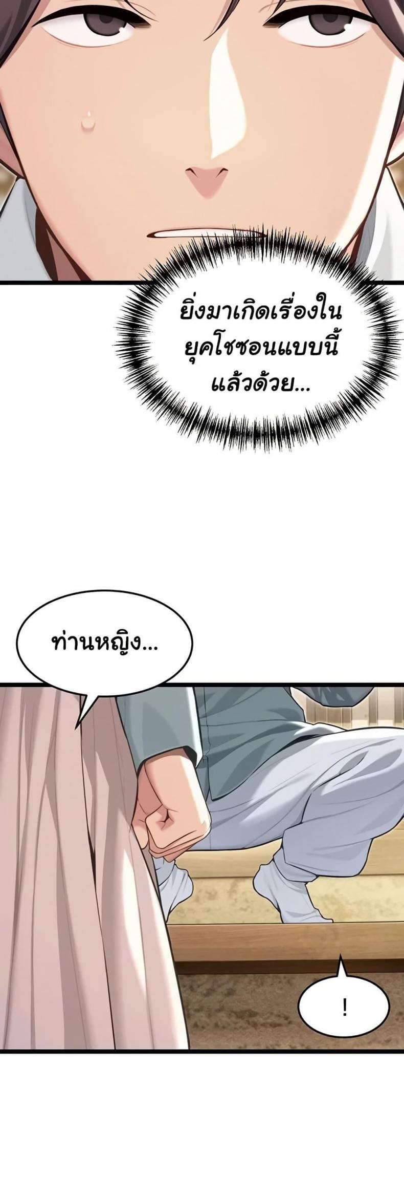 page-32