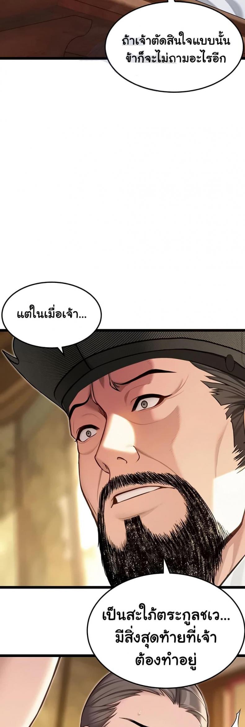 page-48