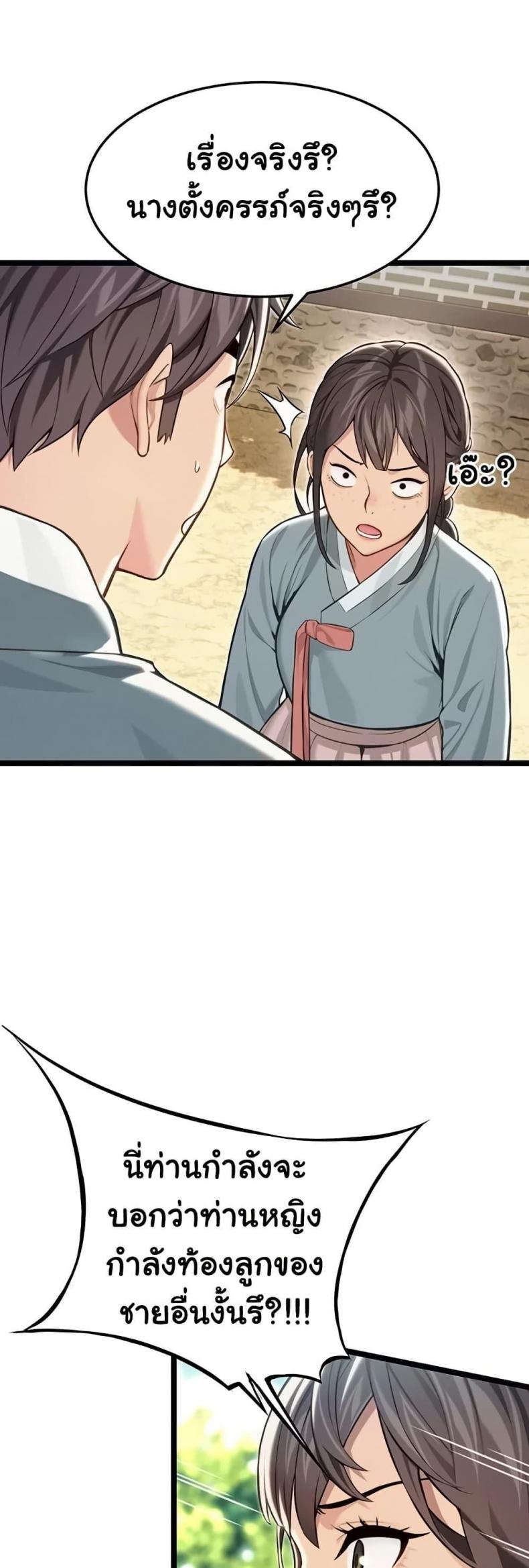 page-27