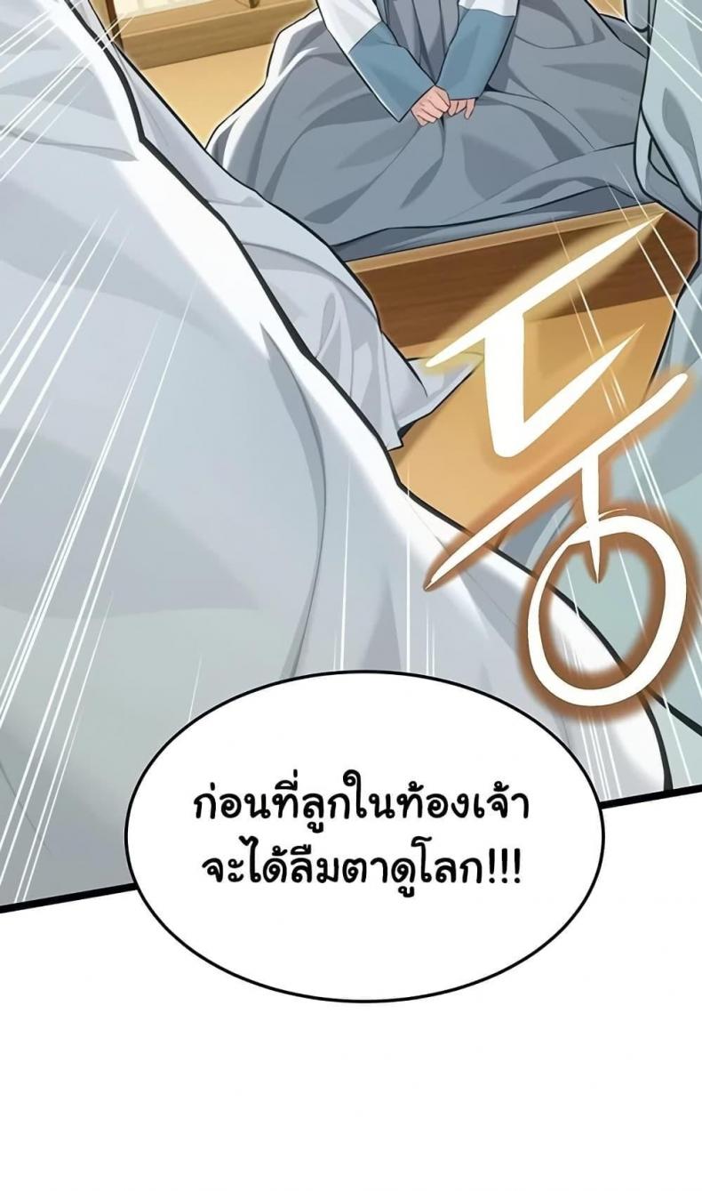 page-50