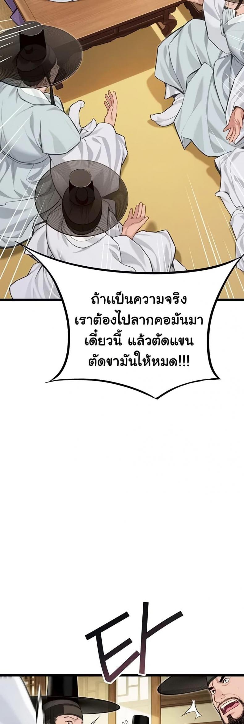 page-19