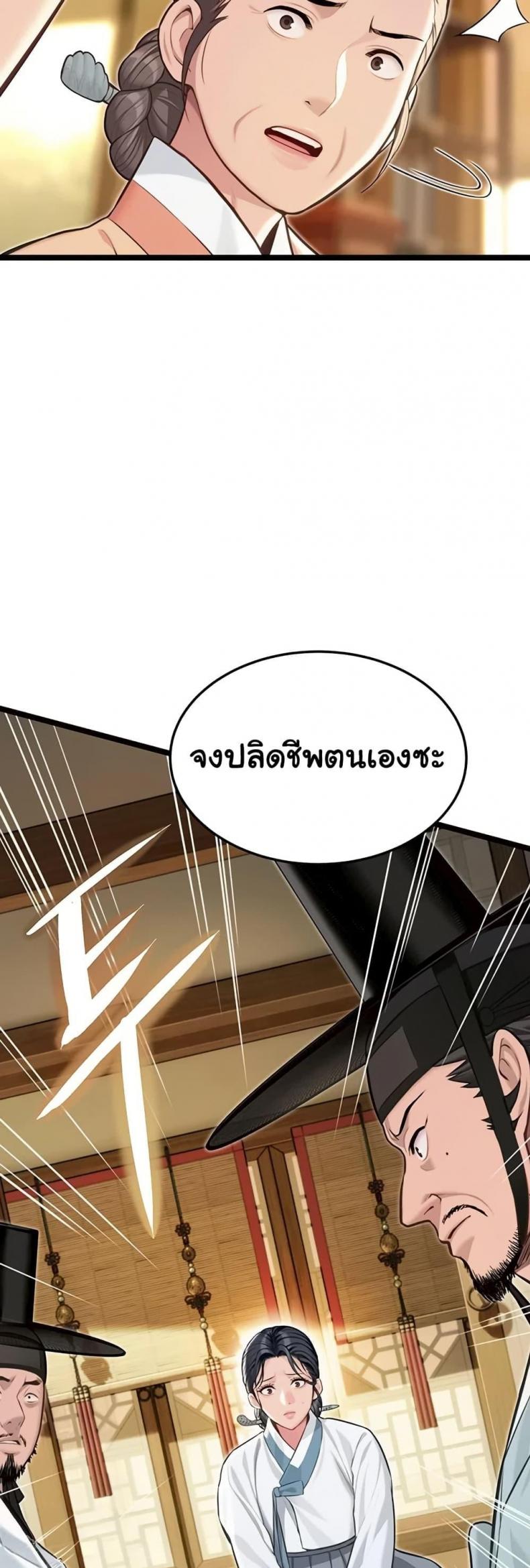 page-49