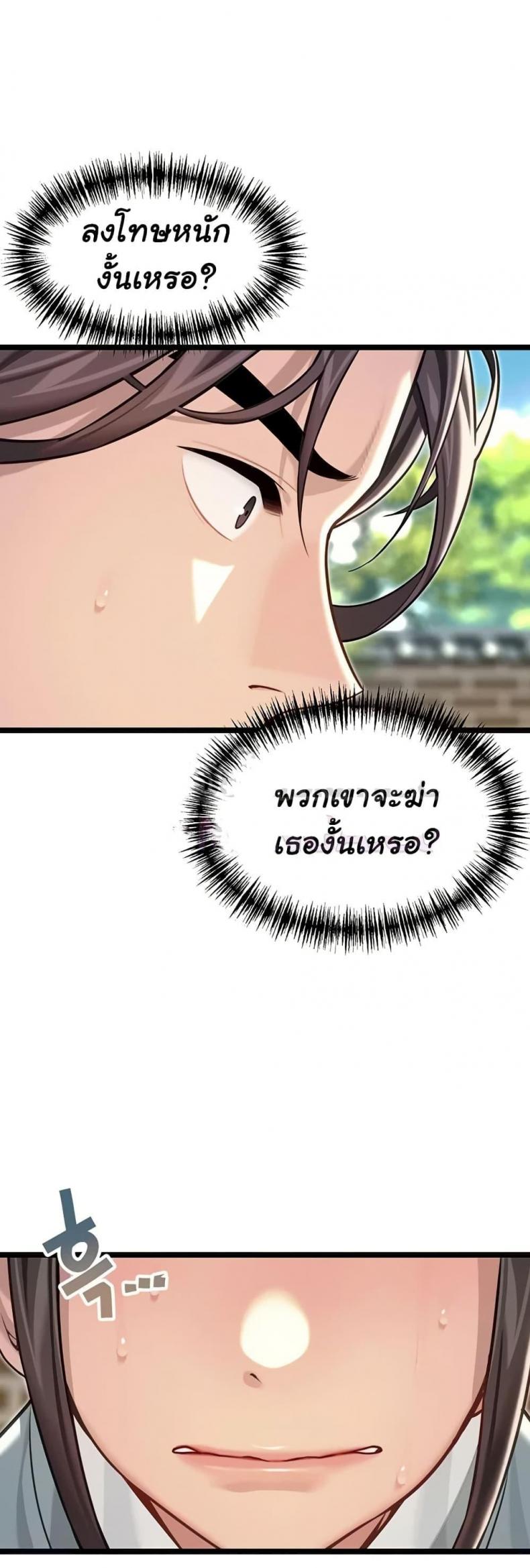 page-34
