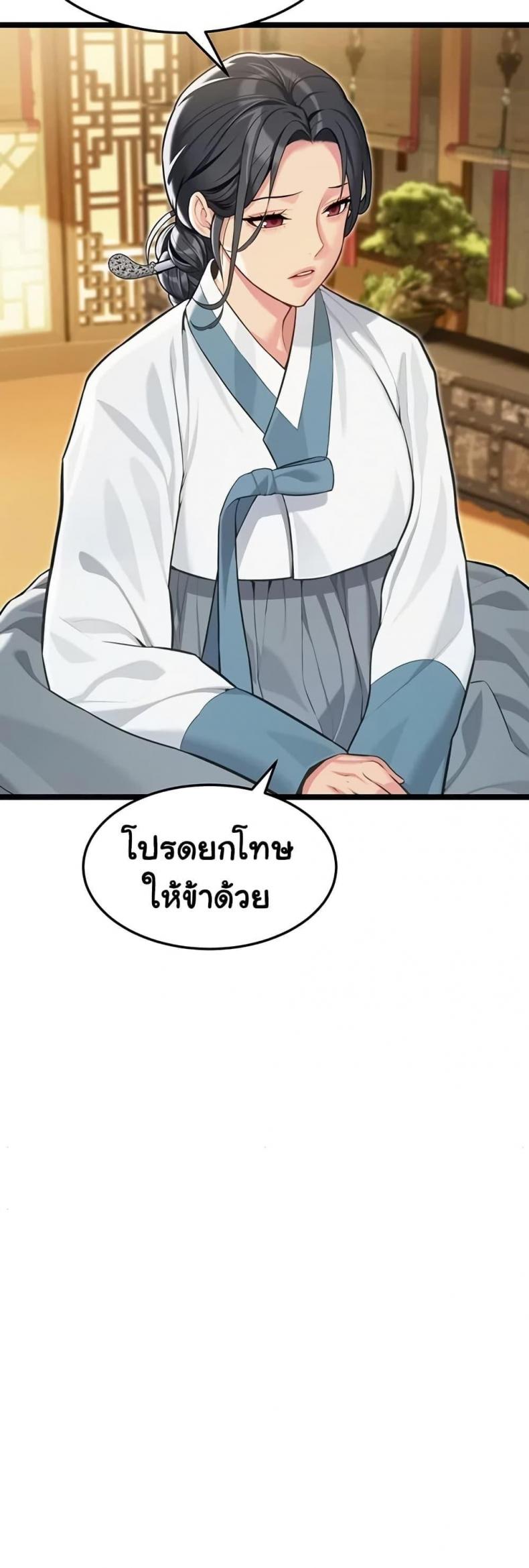 page-45