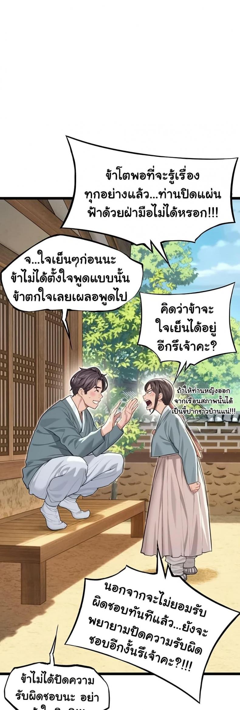 page-29