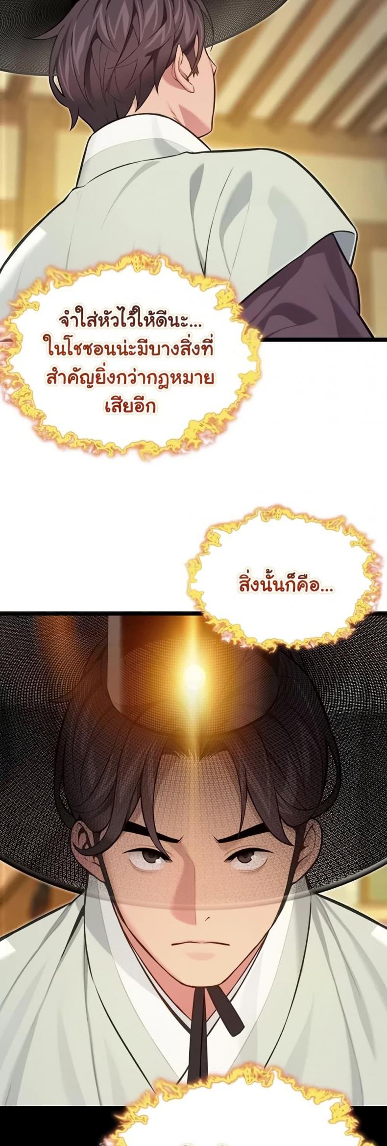 page-42