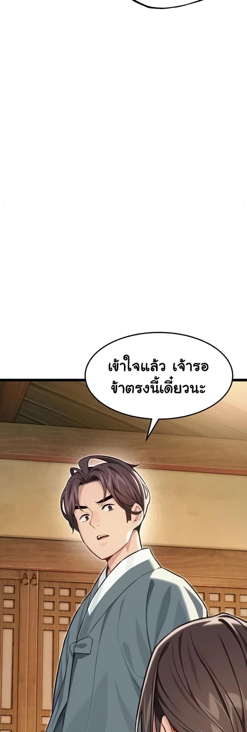 page-36
