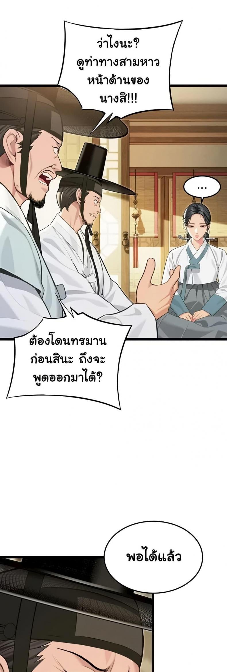page-46